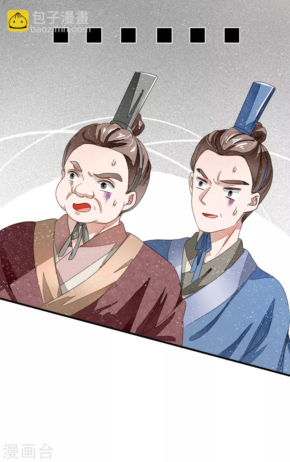 第13话 还不快去吃屎！6