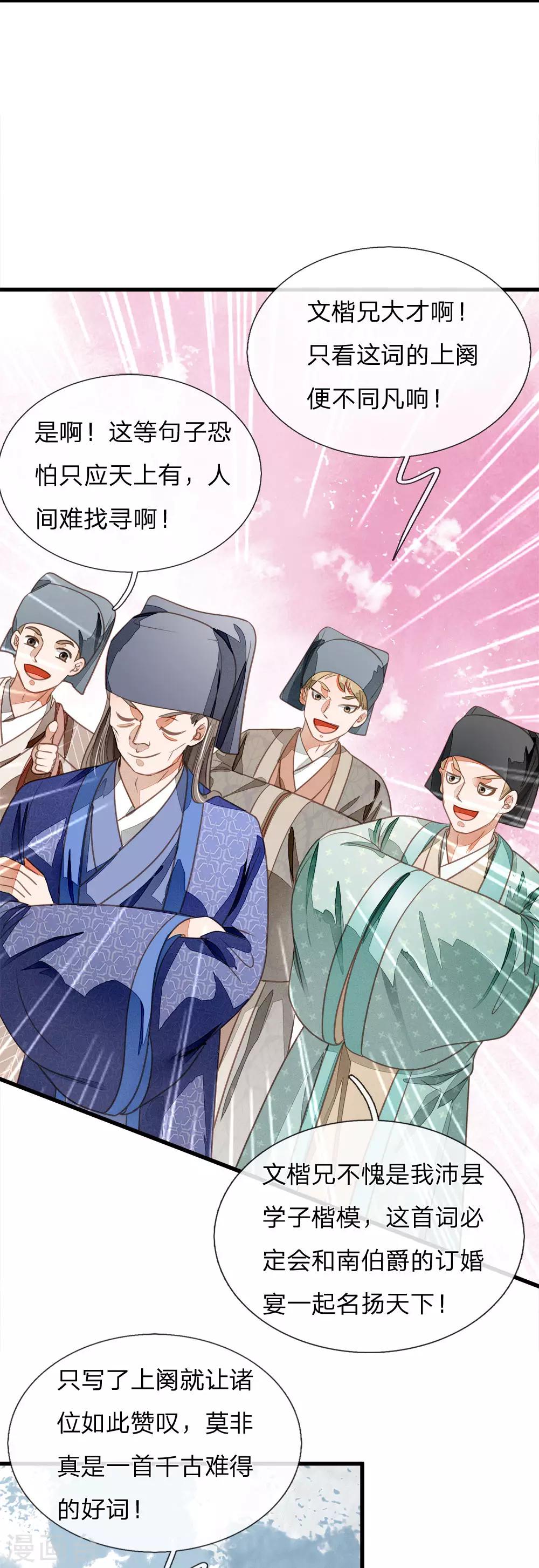第55话 新坑开始！5