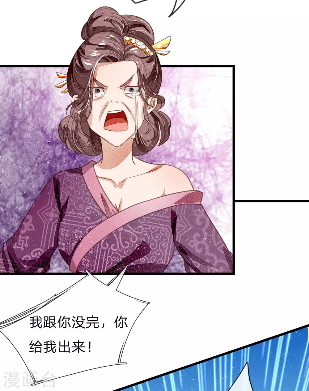 第46话 好戏终于开场了！20