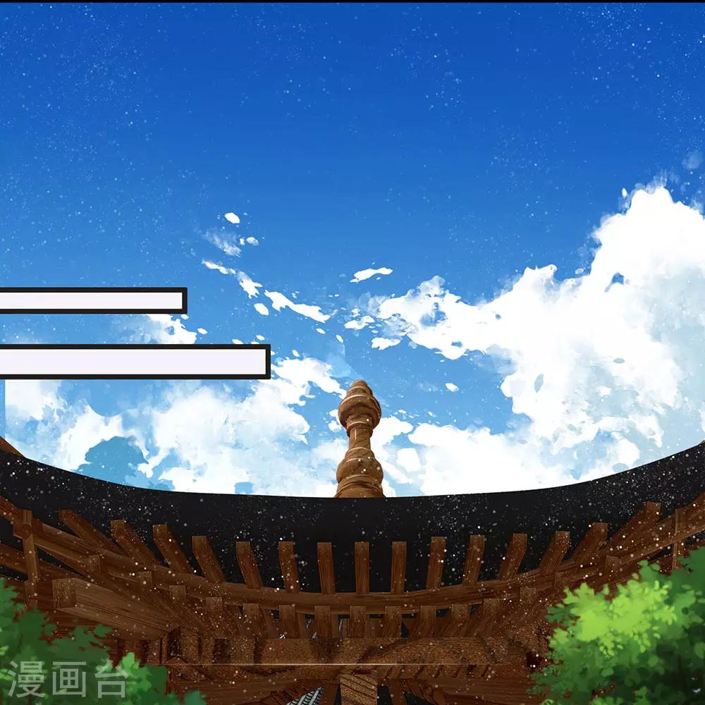 第29话 一群包藏祸心的人9