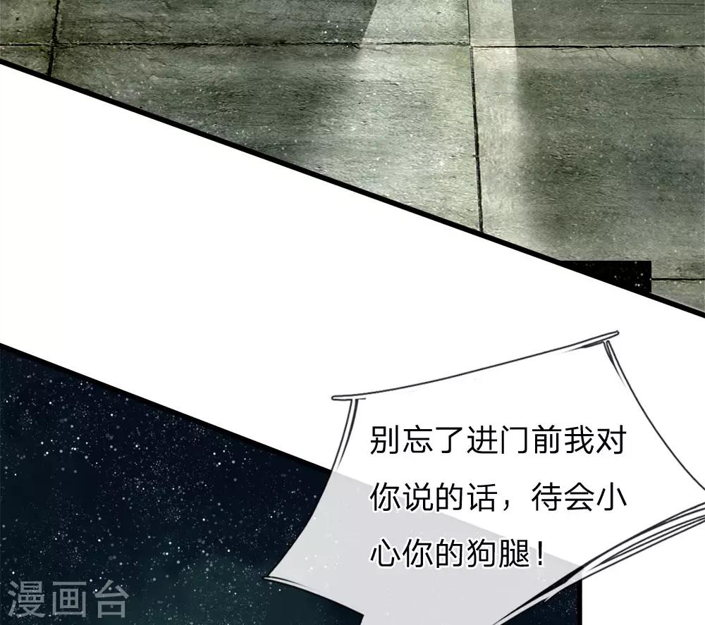 第48话 问心无愧，无话可说21