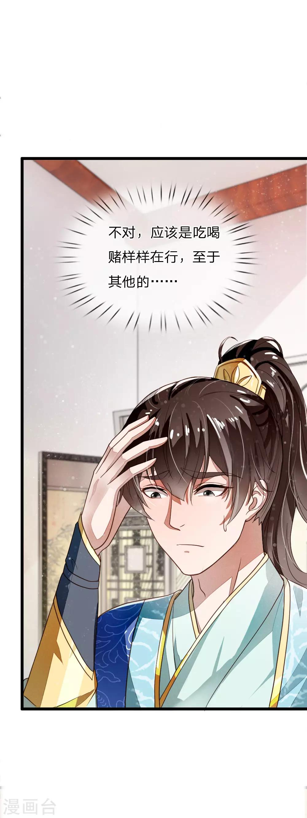 预告19