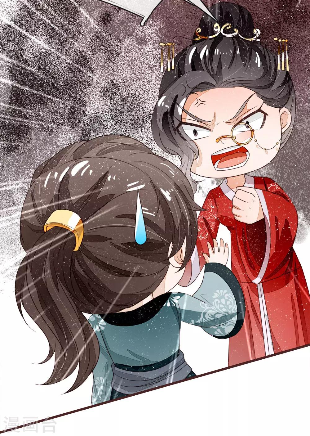 第80话 是不杀你，又没说不虐你28