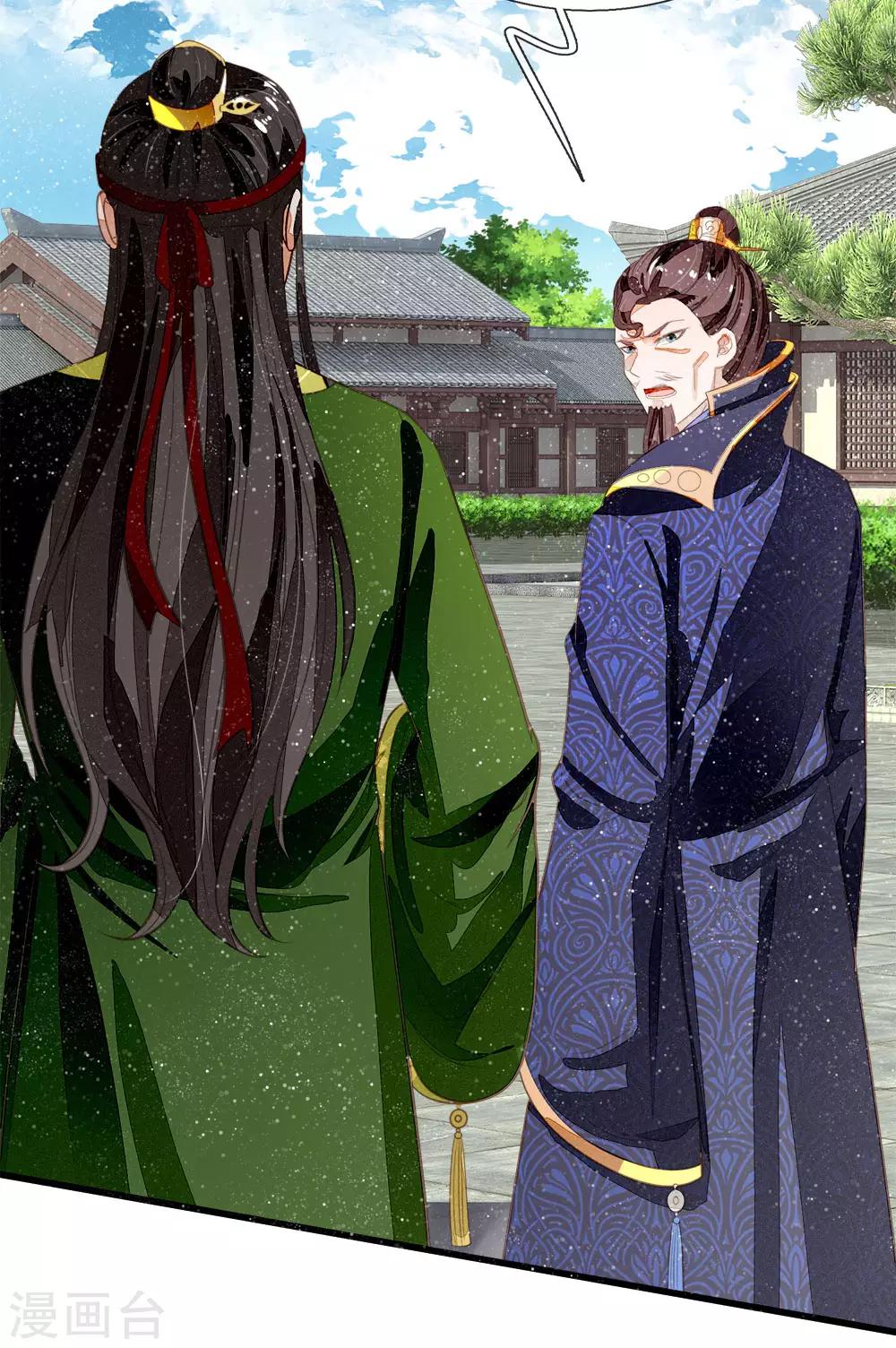 第69话 不愧是一家人11