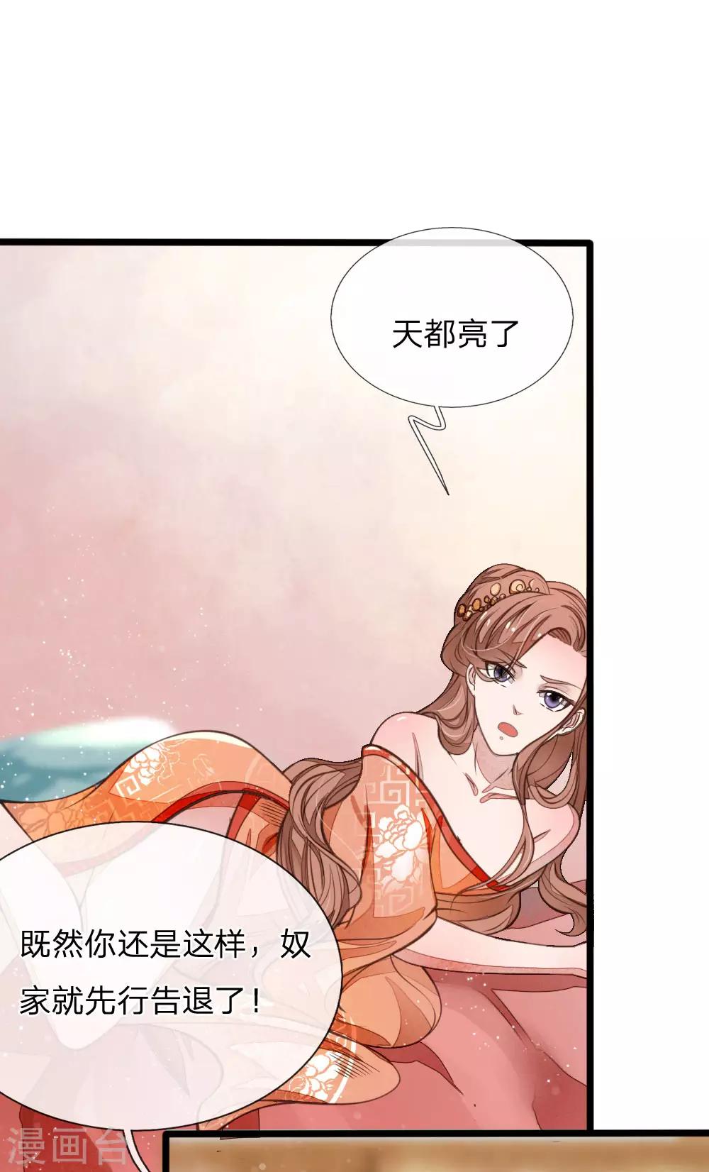 预告7