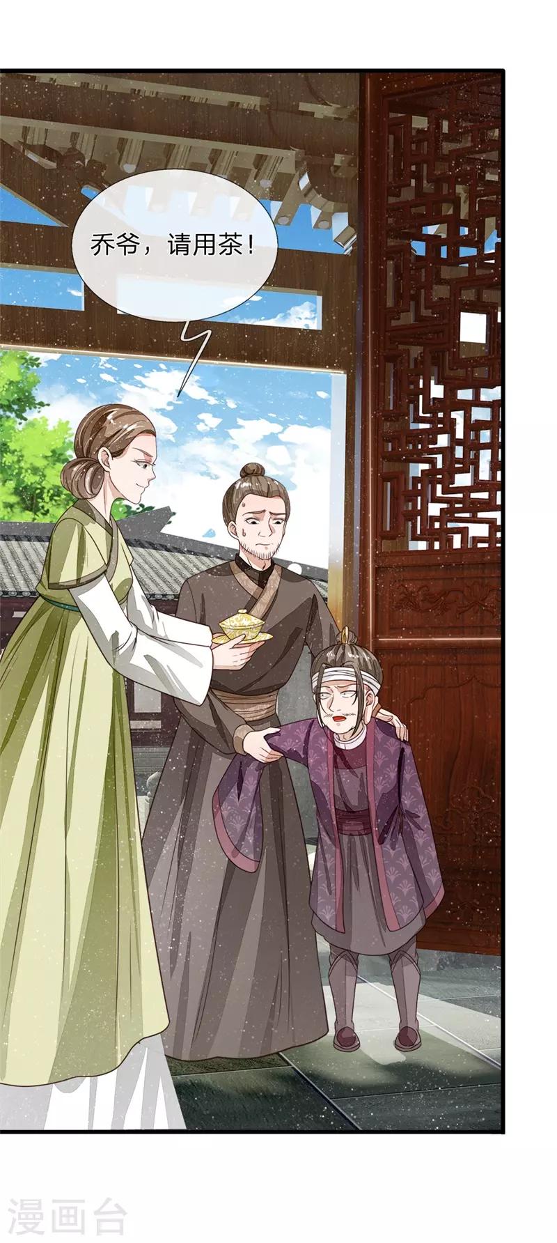 第98话 这下真的要完蛋了6