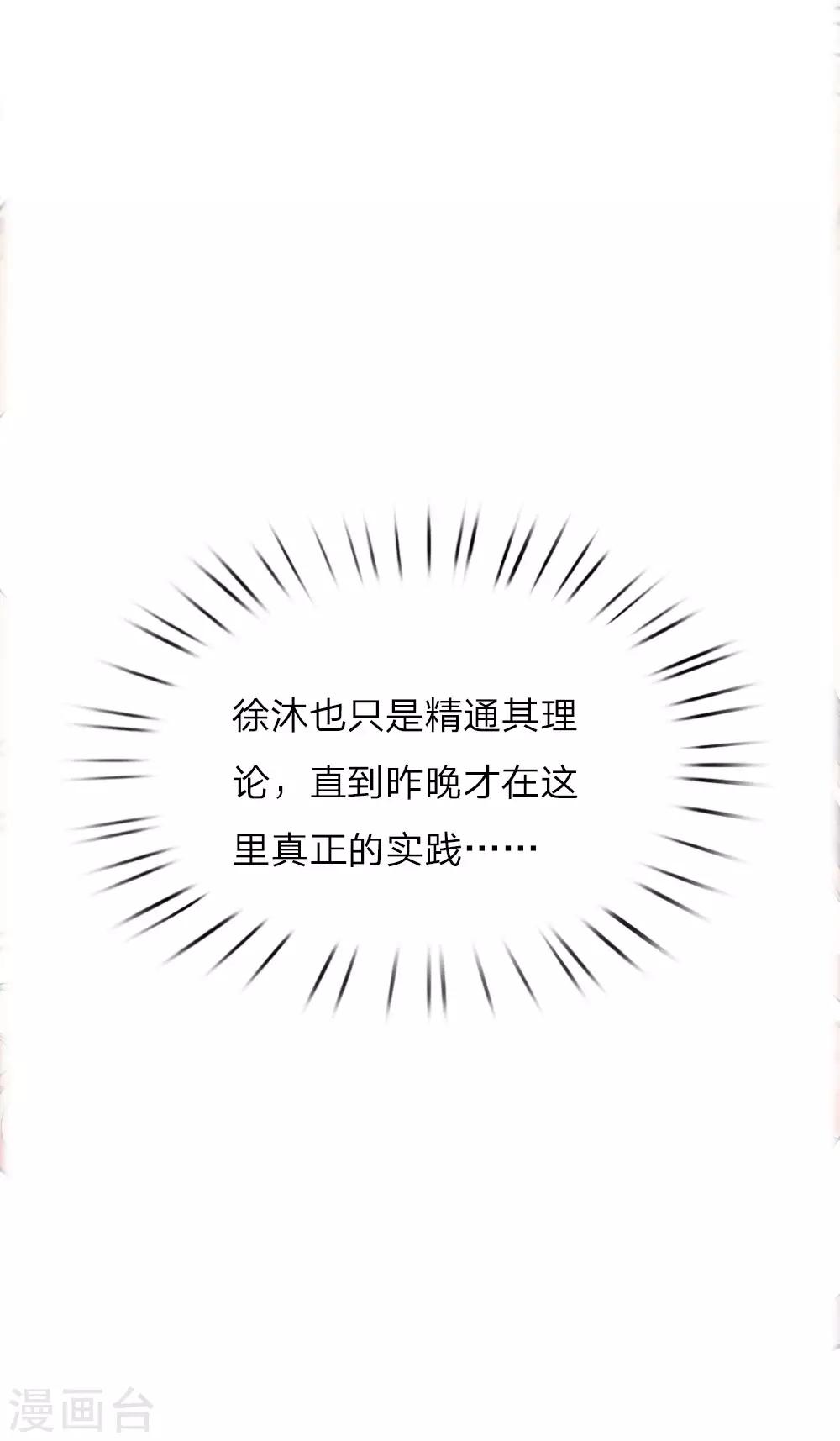 预告20
