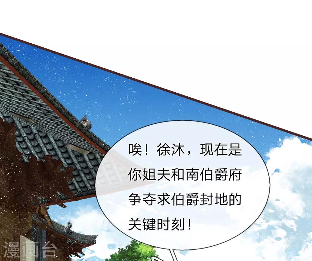 第80话 是不杀你，又没说不虐你14