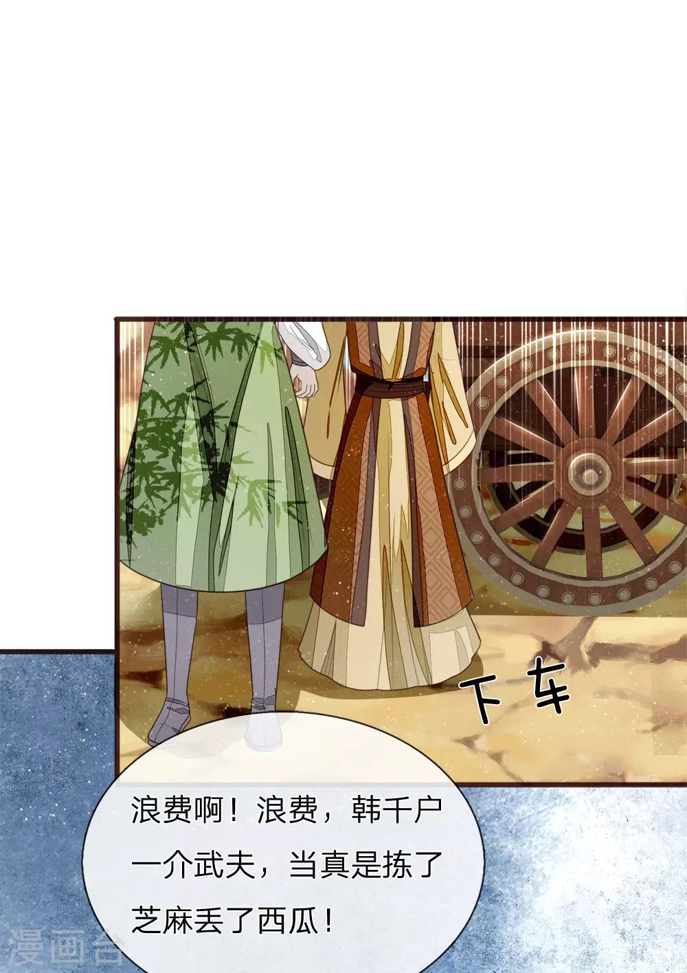第113话 金矿一日游18