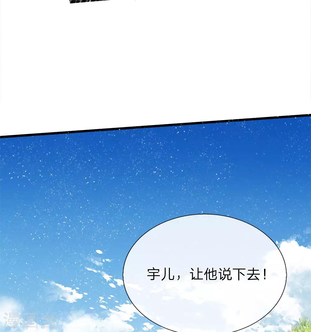 第69话 不愧是一家人10