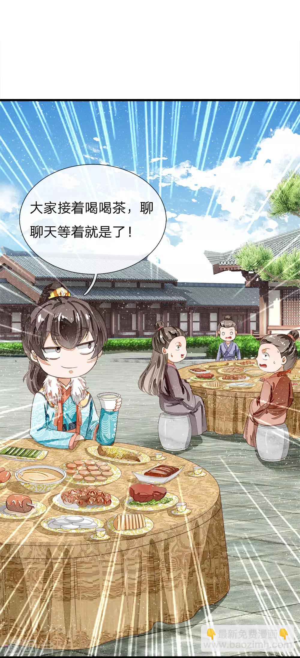 第72话 从此济州再无子爵府21