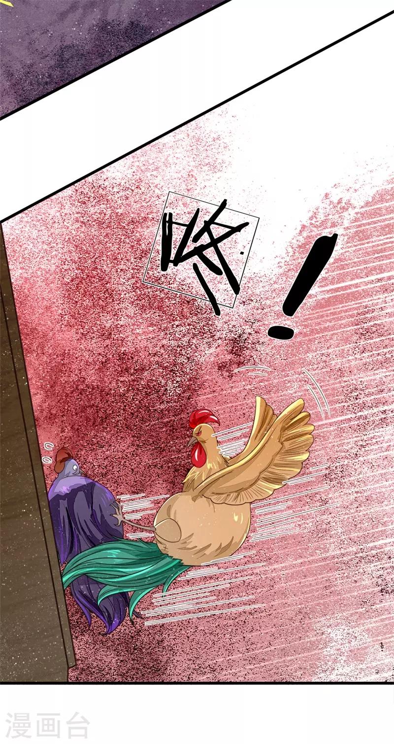 第94话 菜鸡一对四！18