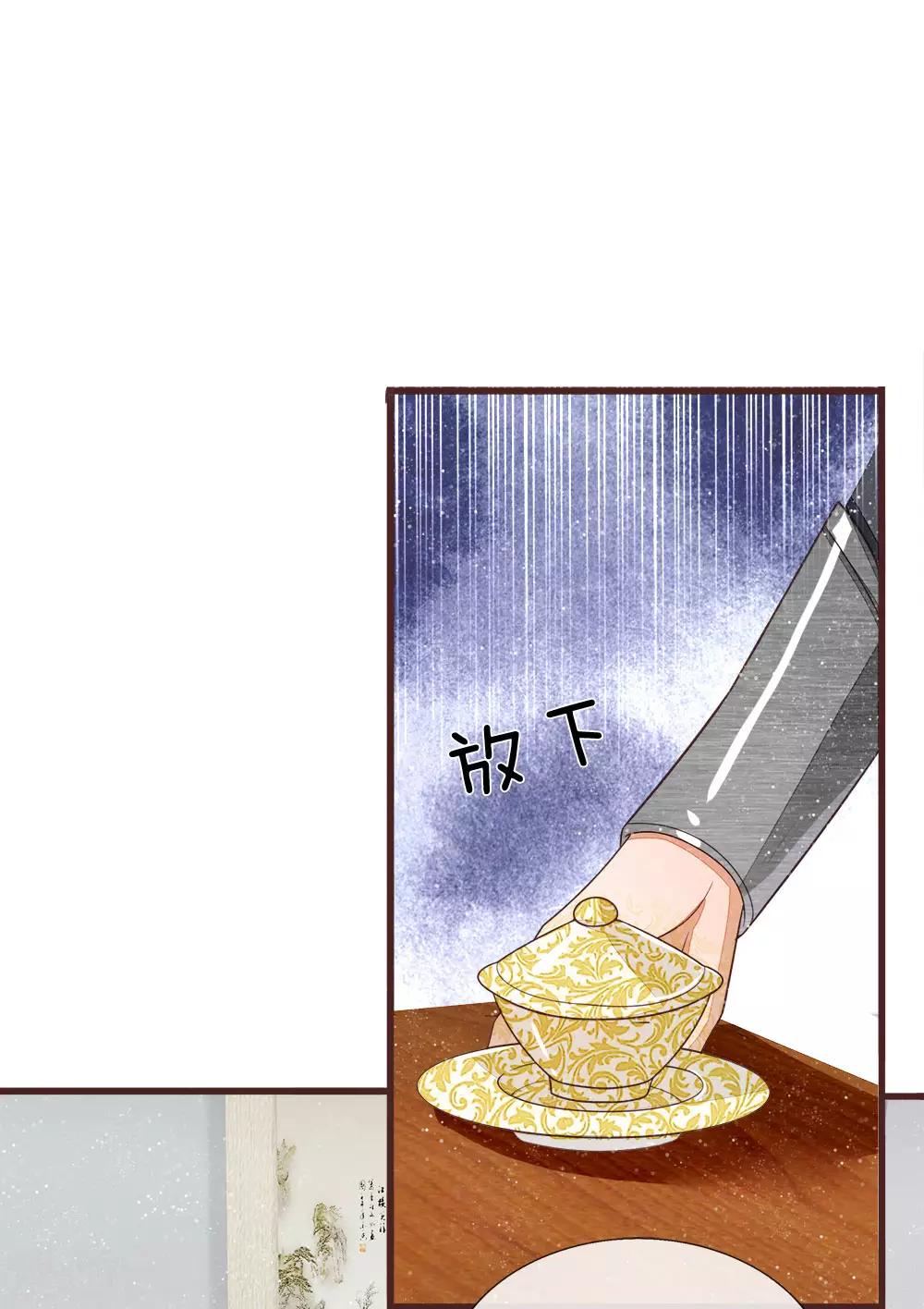 第81话 祝他倾家荡产，一无所有7