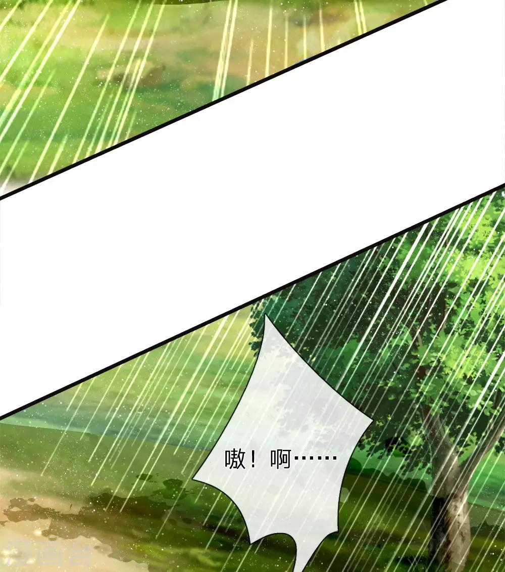 第79话 不见棺材不掉泪25