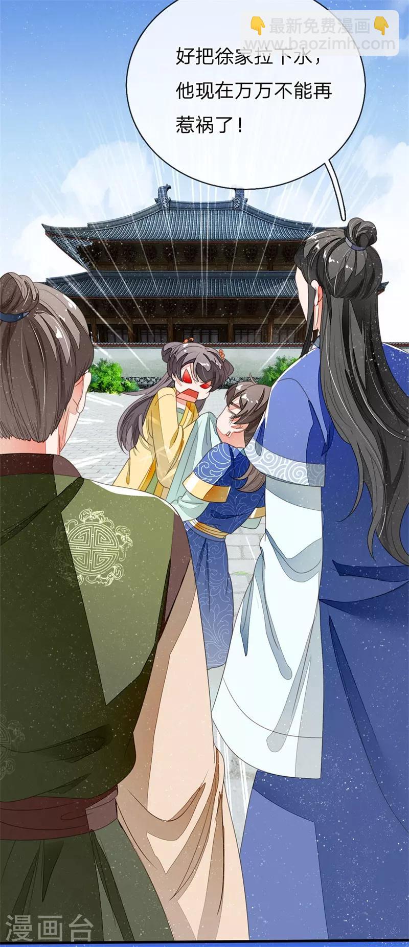 第17话 发现商机2