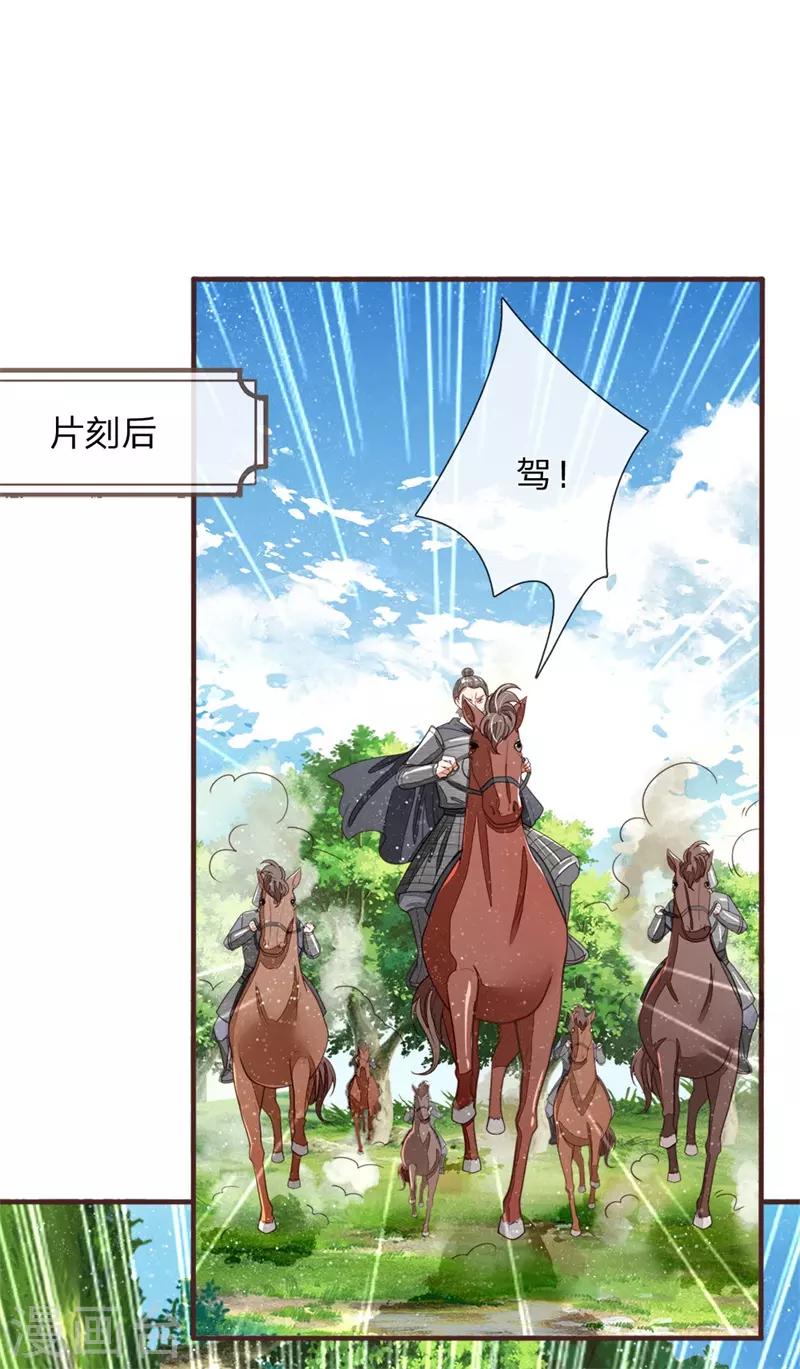 第117话 没什么一顿烧烤解决不了22
