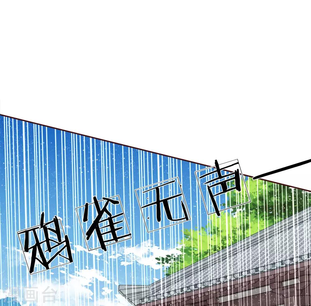 第70话 章大家挺身而出0