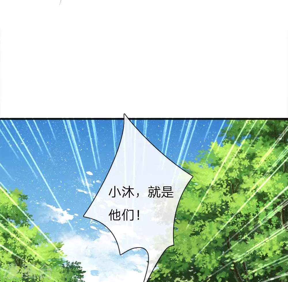第76话 你有没有谈过恋爱12