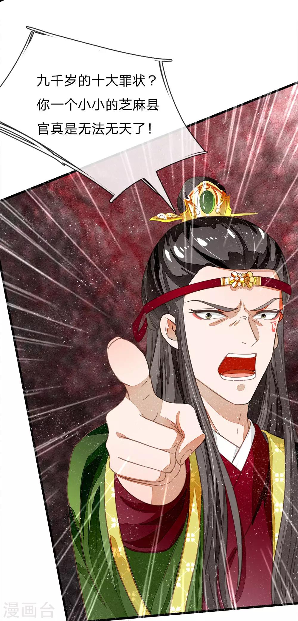 第69话 不愧是一家人9