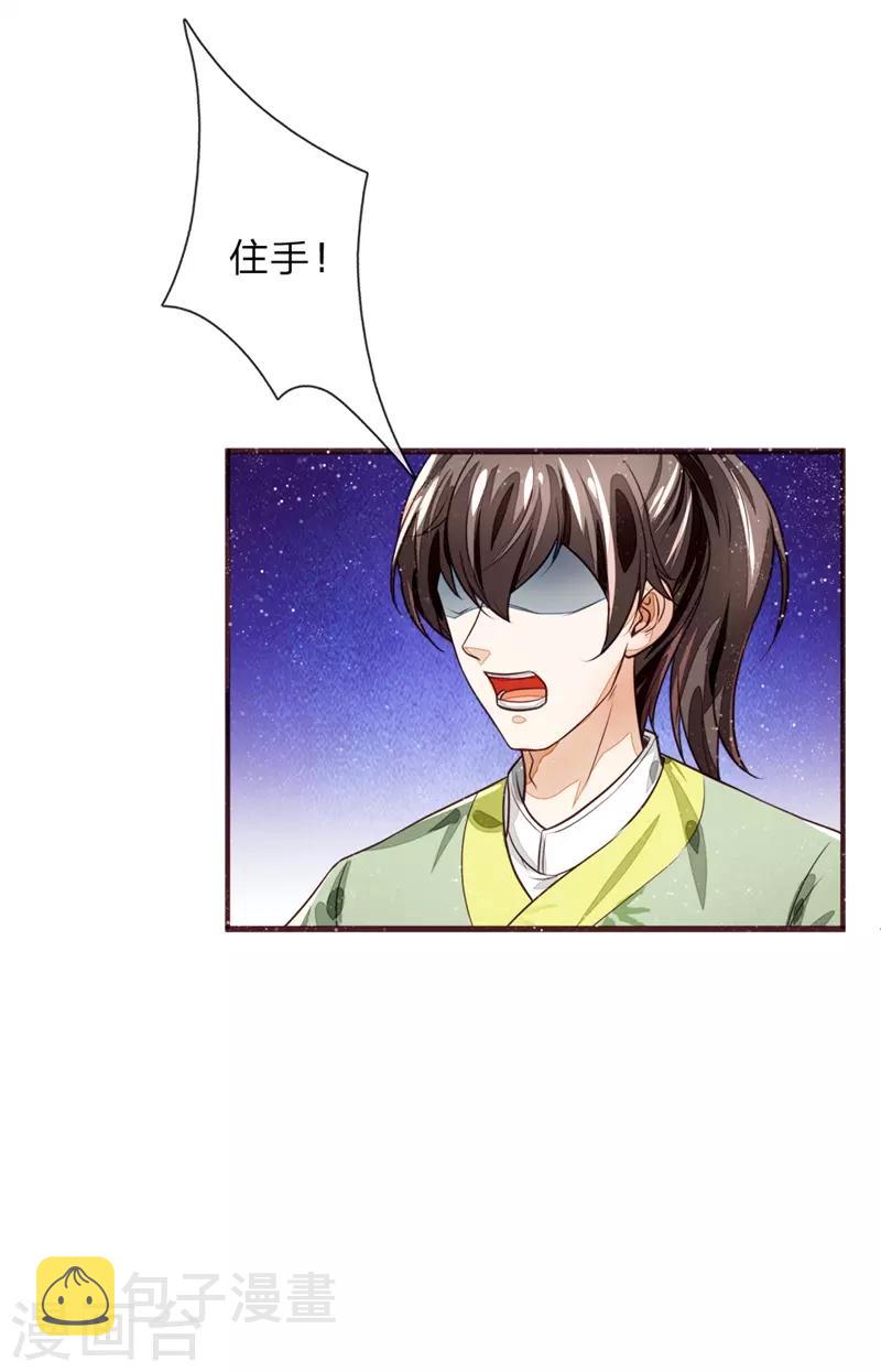 第110话 大熊，来吧展示10