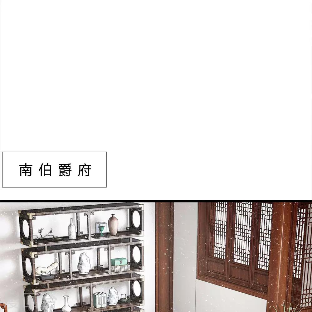 第27话 南伯爵府的阴谋7
