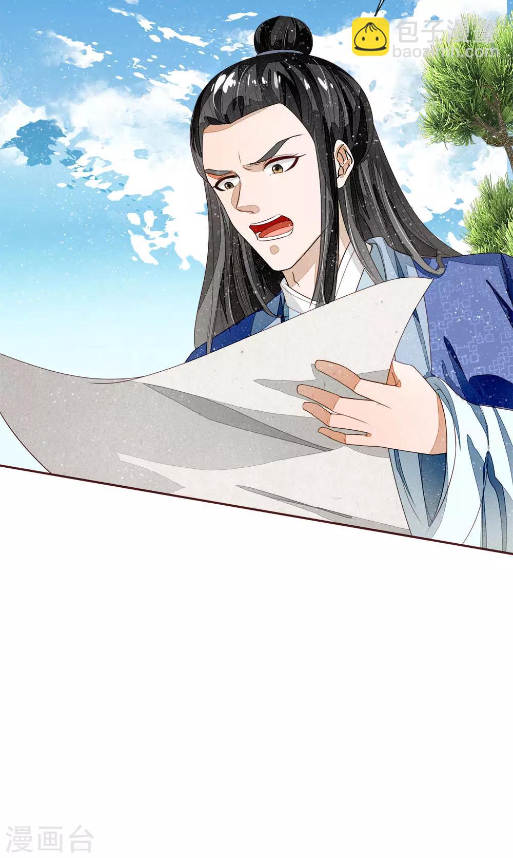 第69话 不愧是一家人27