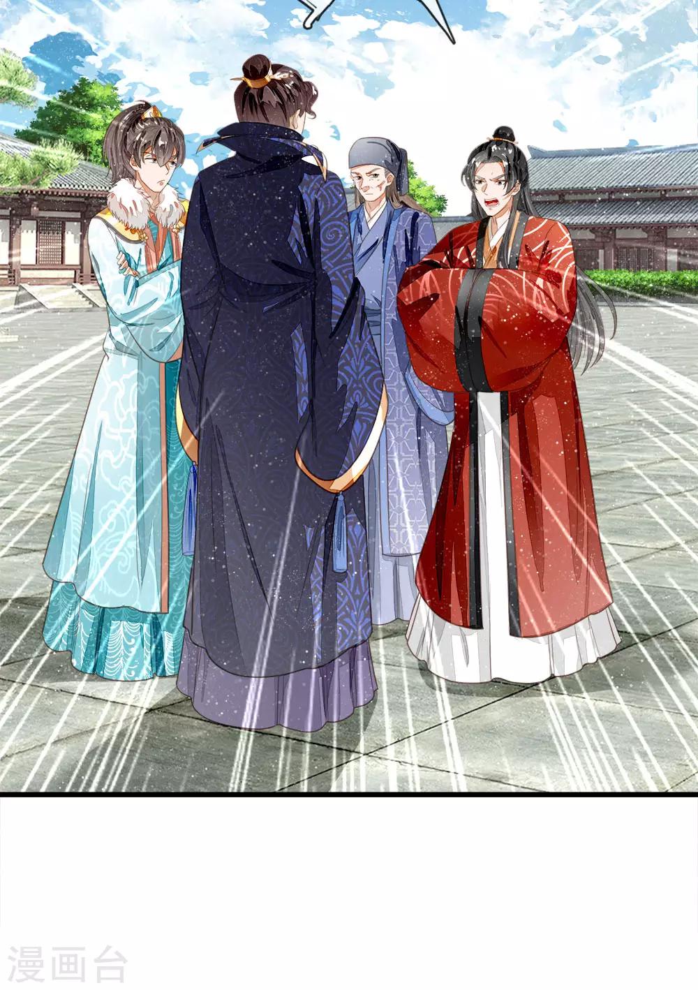 第59话 抄词都没抄全24