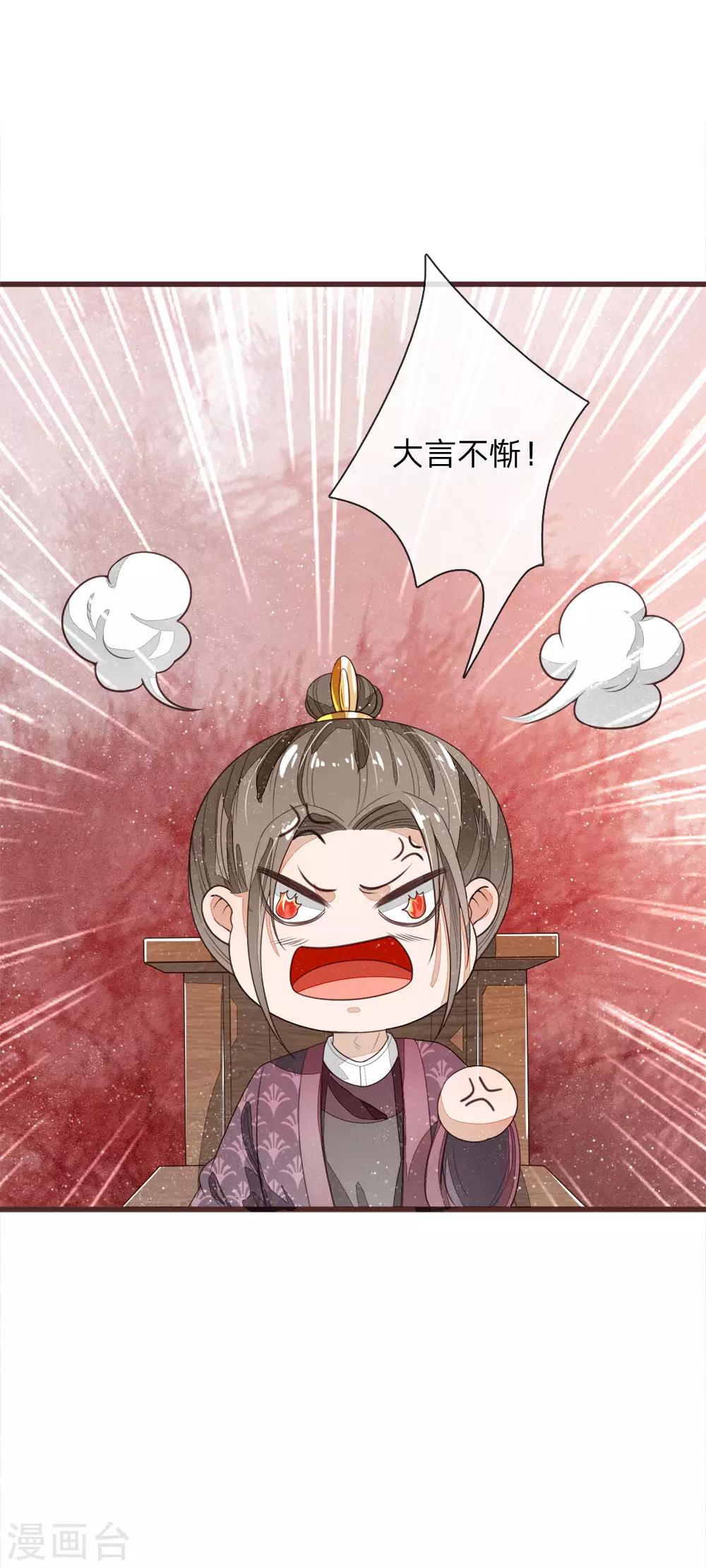 第114话 大熊，该报仇了12
