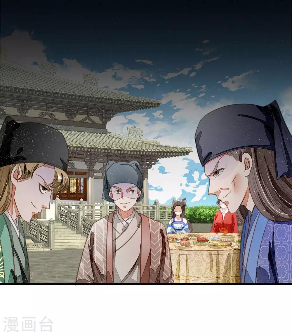 第54话 一波比一波精彩20