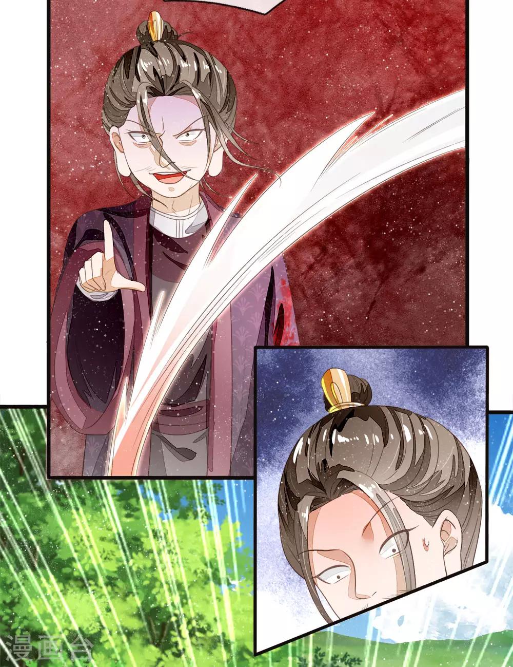 第79话 不见棺材不掉泪23
