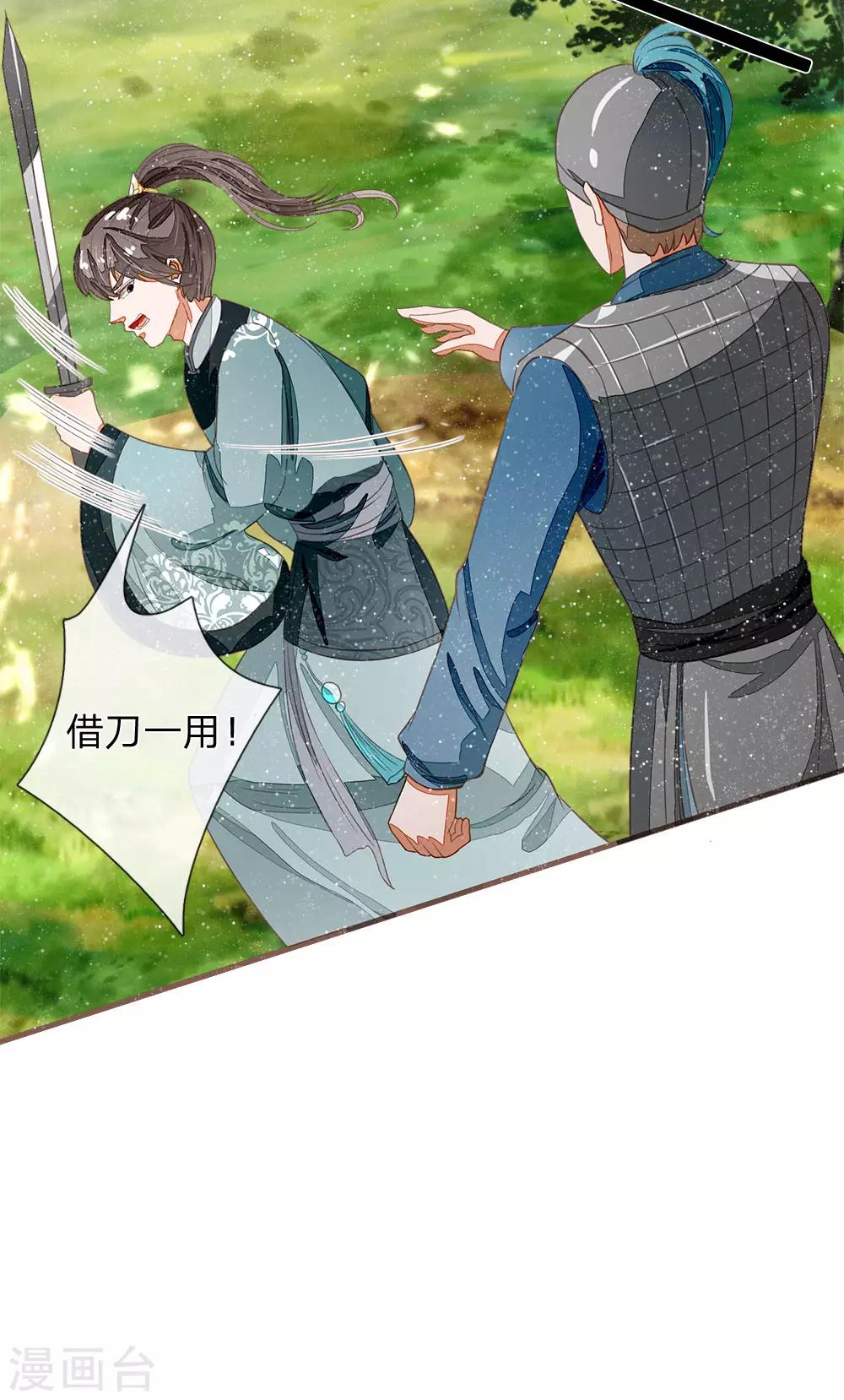 第79话 不见棺材不掉泪10