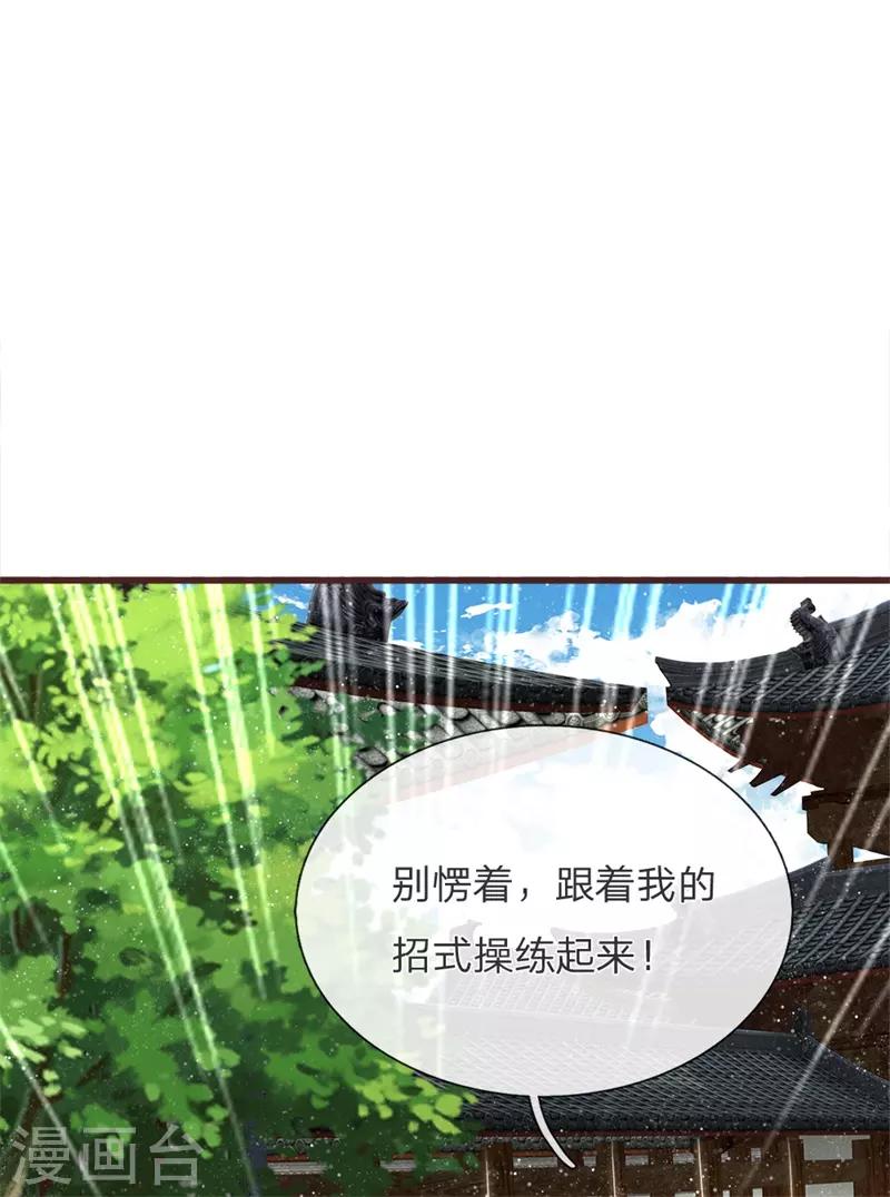 第109话 杀人灭口5