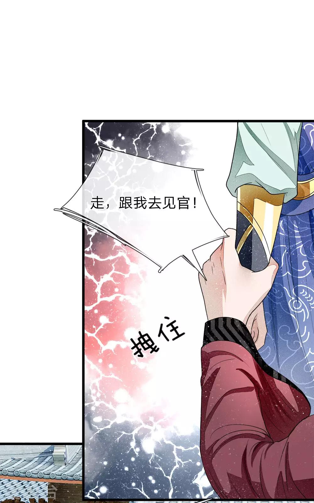 第2话 学渣逆袭之路10