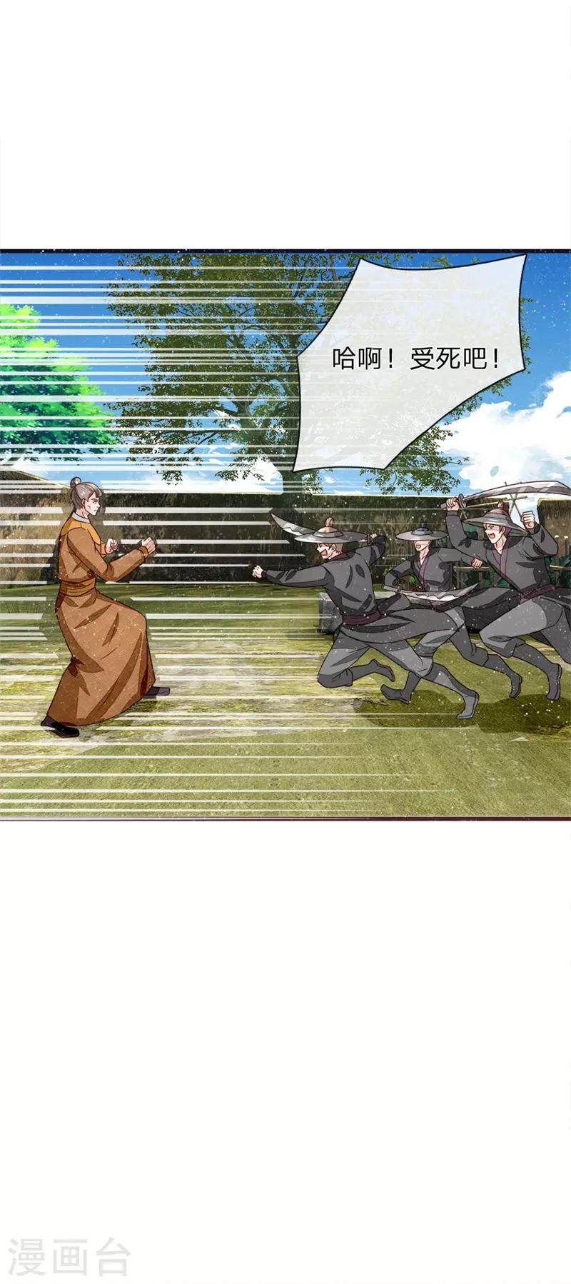 第111话 去见赵文青8