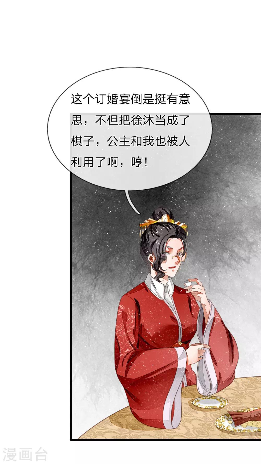 第48话 问心无愧，无话可说7