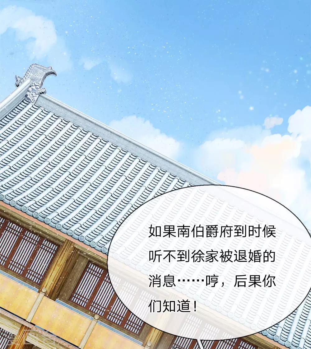 第1话 狗奴才，打的就是你36