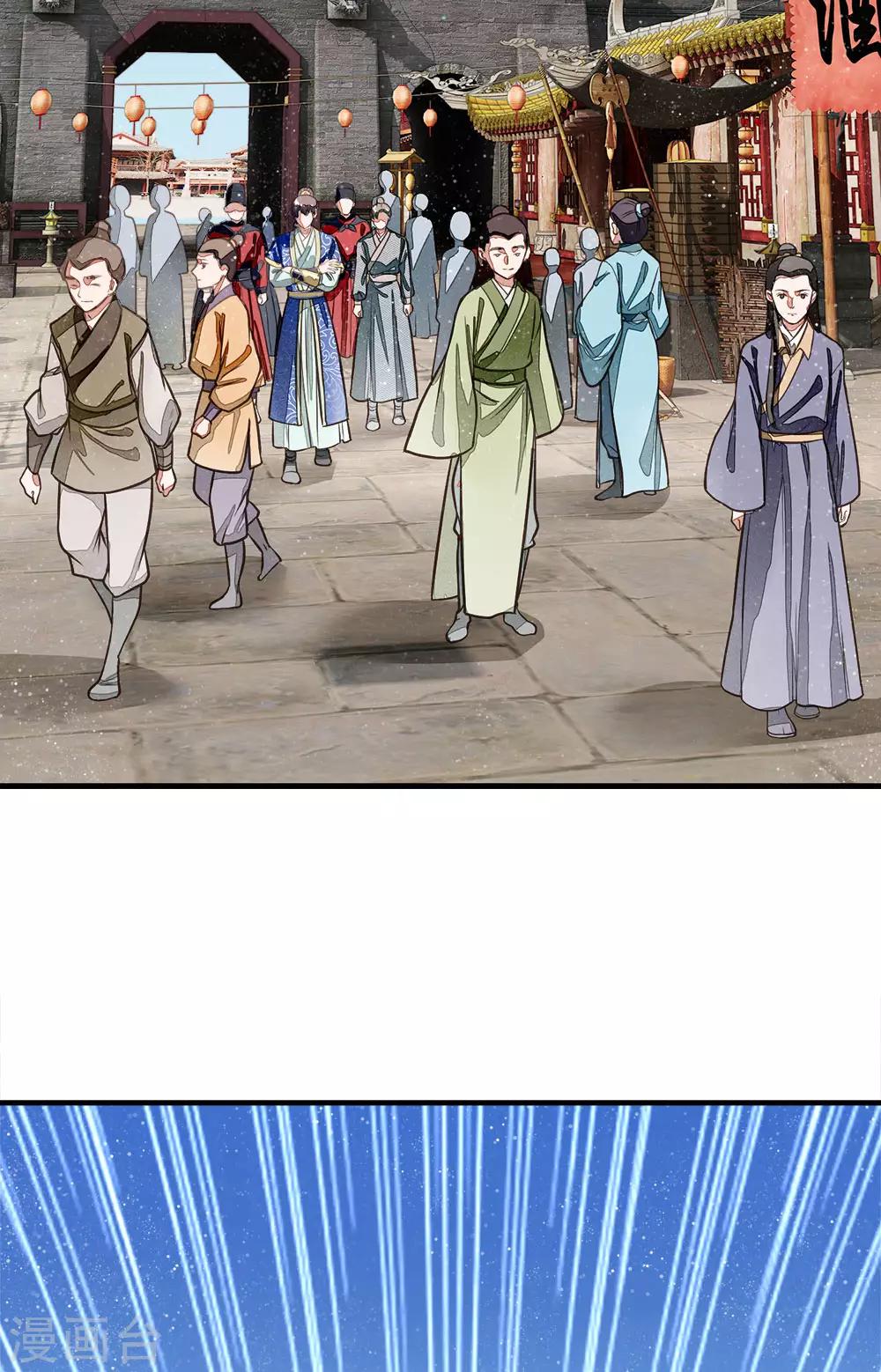 第25话 都给我学狗叫4