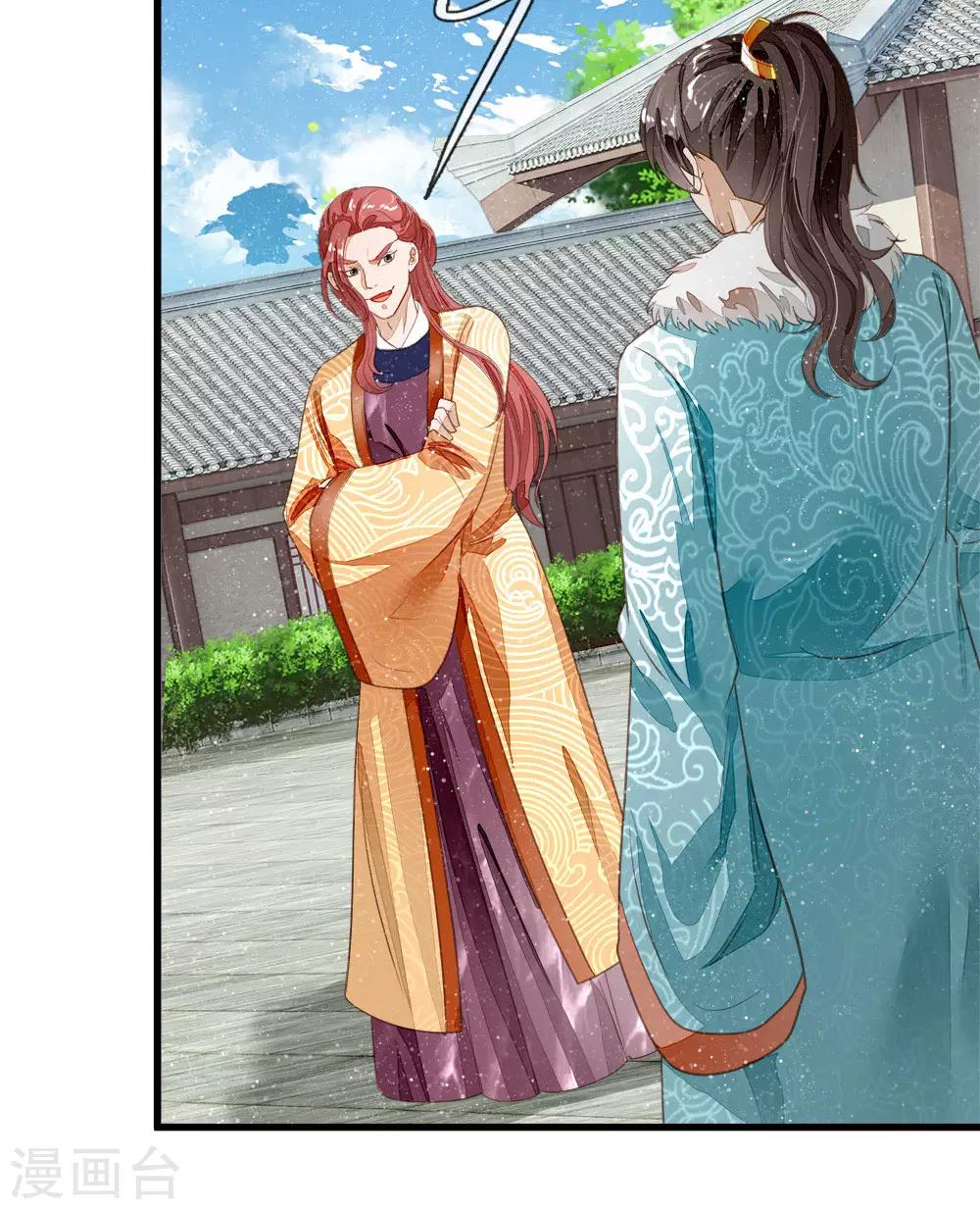 第64话 魏德水添油加醋1