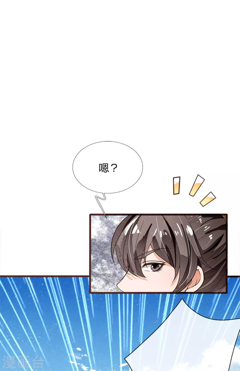 第114话 大熊，该报仇了5