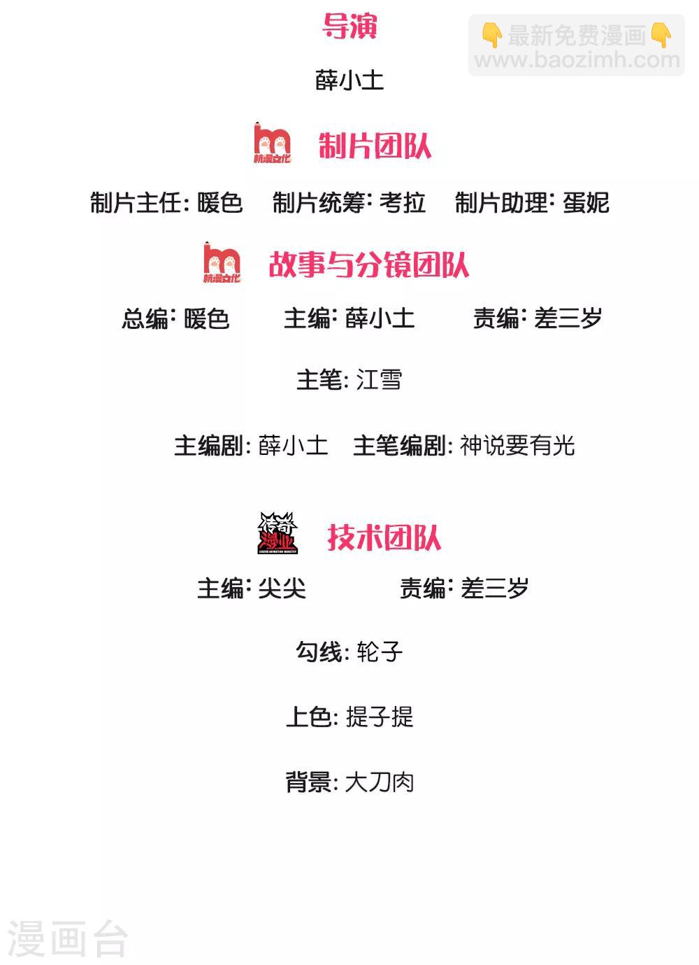 第106话 苏千寻邀约1