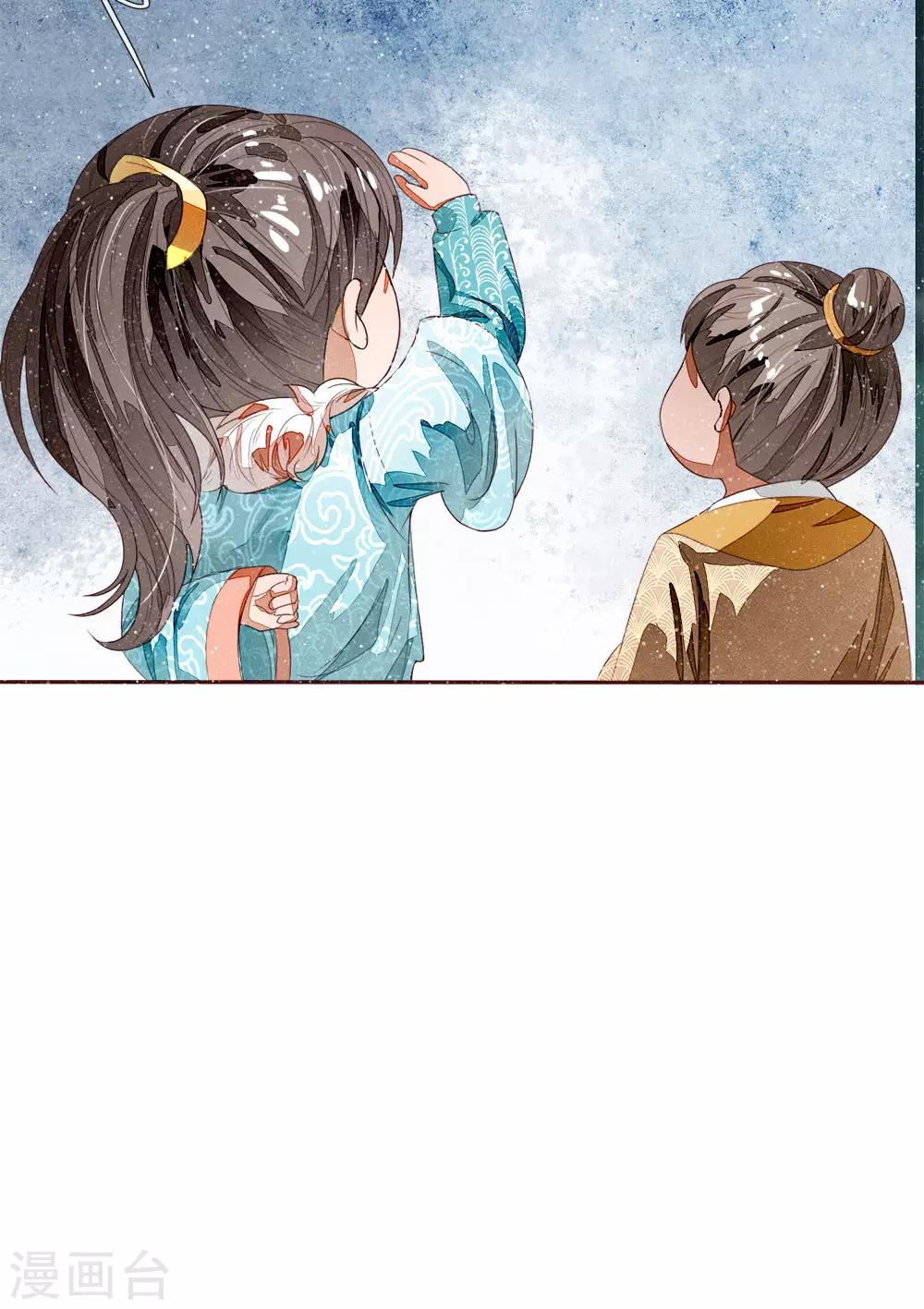 第65话 造他魏忠贤的反7