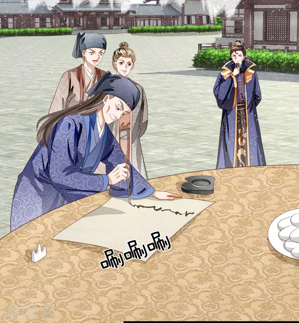 第59话 抄词都没抄全10