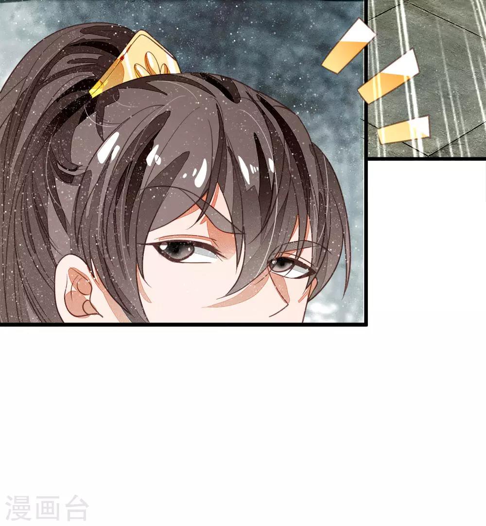 第64话 魏德水添油加醋13