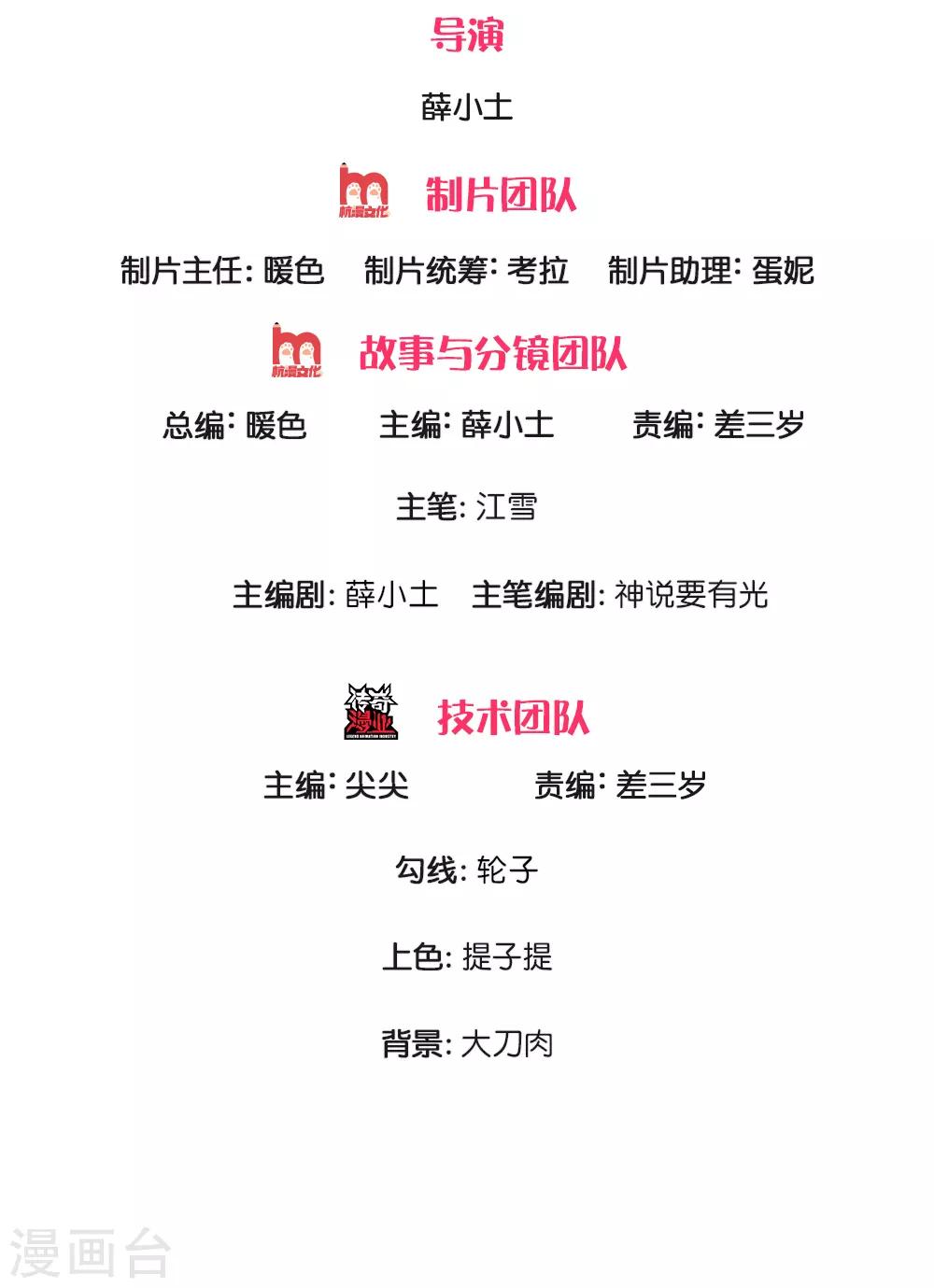 第112话 绝不是心狠手辣之人1