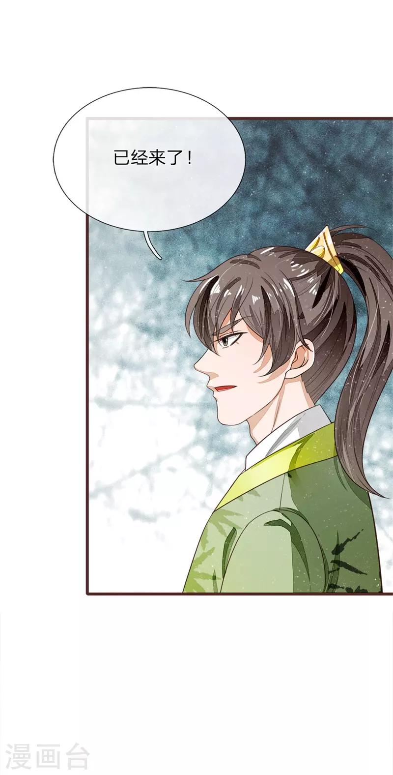 第117话 没什么一顿烧烤解决不了14
