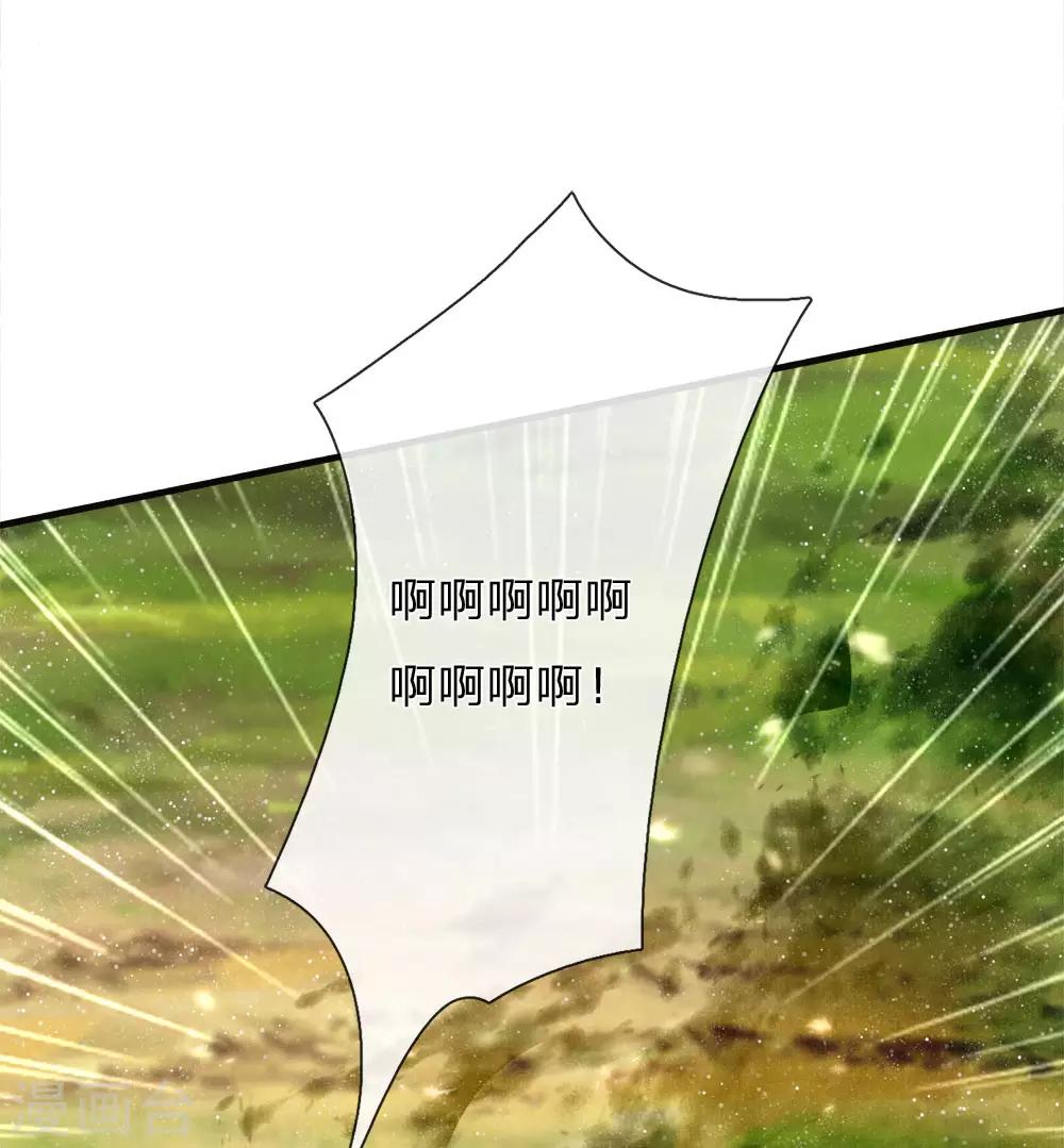 第79话 不见棺材不掉泪15