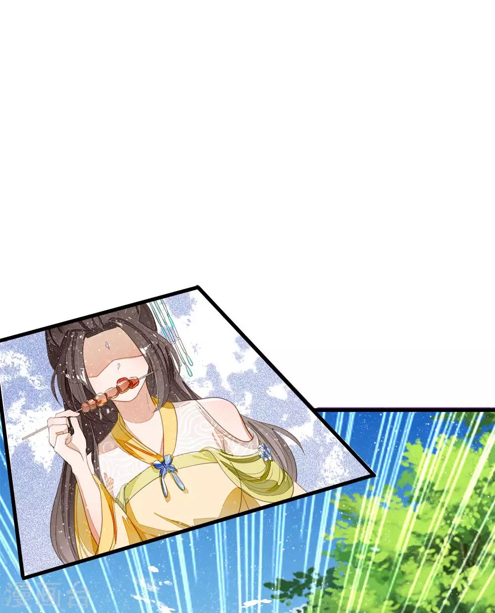 第75话 价值连城的封赏27