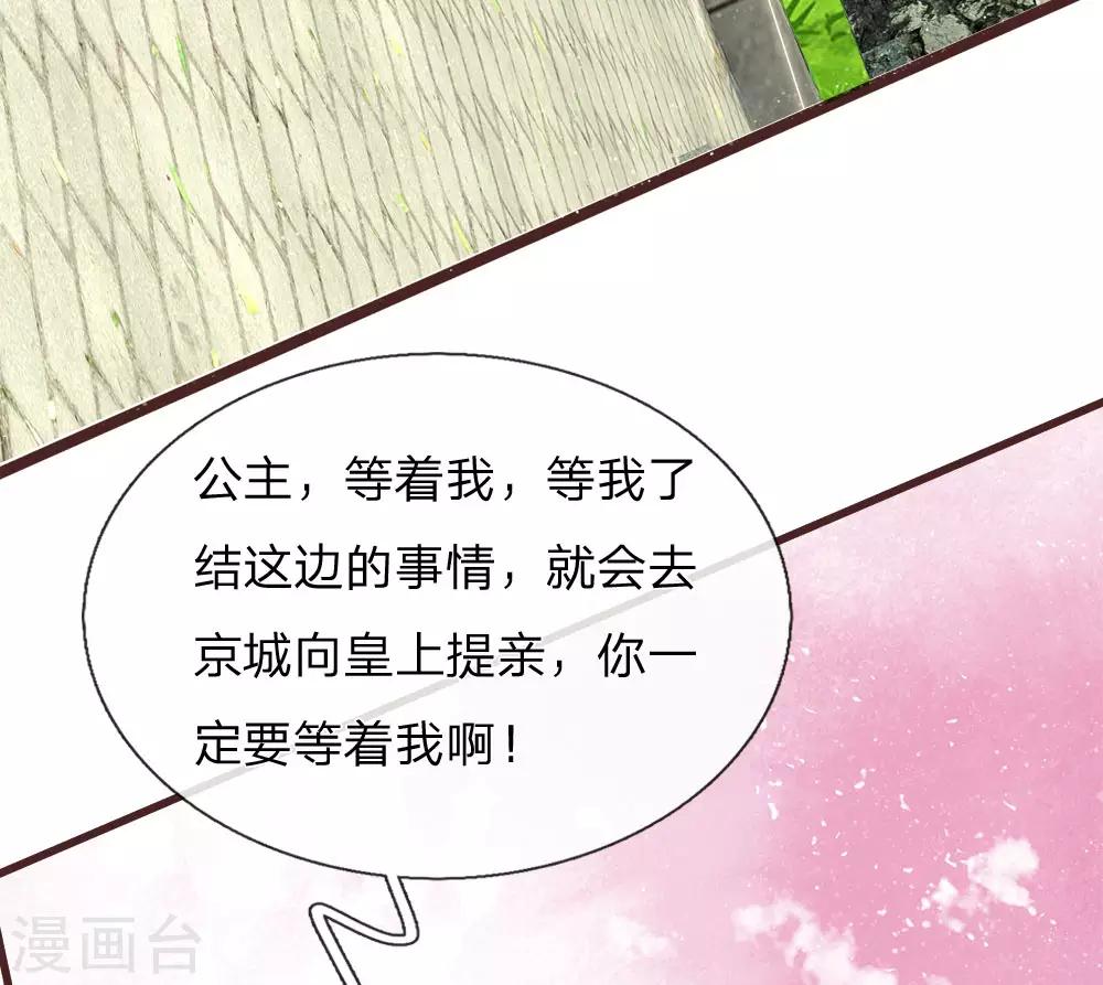 第80话 是不杀你，又没说不虐你33