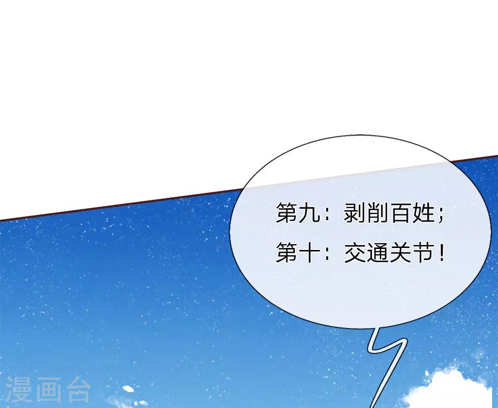 第69话 不愧是一家人26