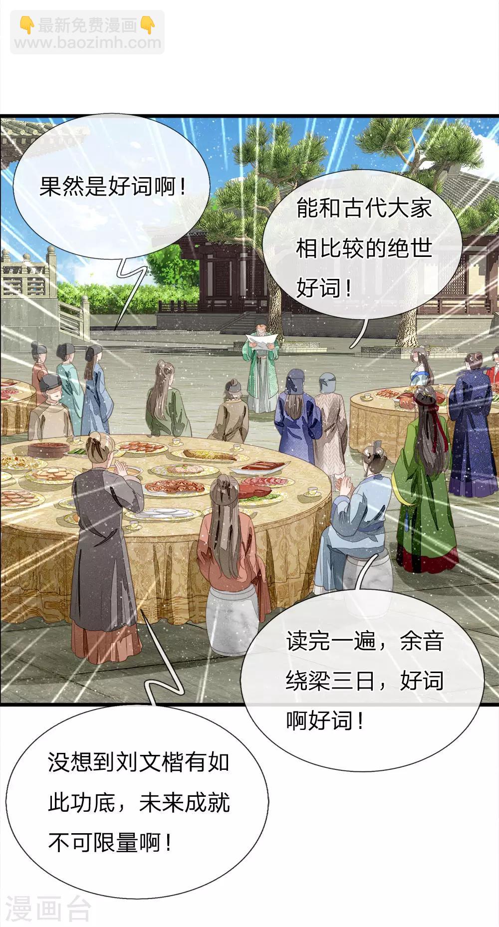 第55话 新坑开始！10
